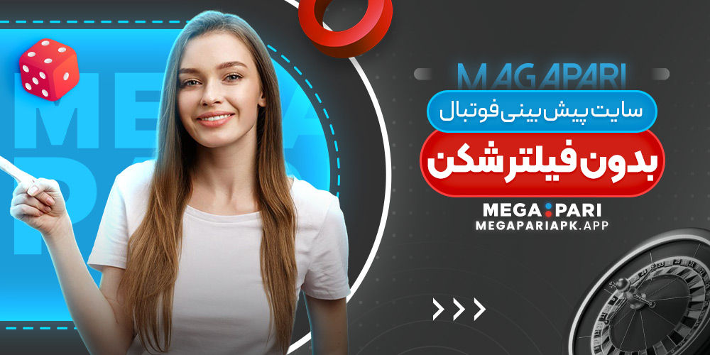 سایت پیش بینی فوتبال بدون فیلتر شکن سایت پیش بینی فوتبال بدون فیلتر شکن