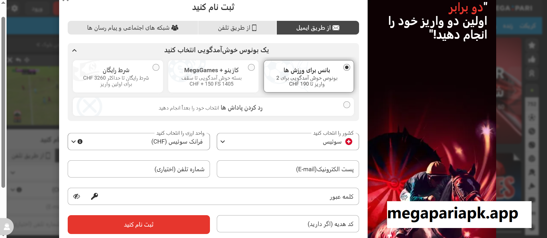 رفتن به صفحه ورود